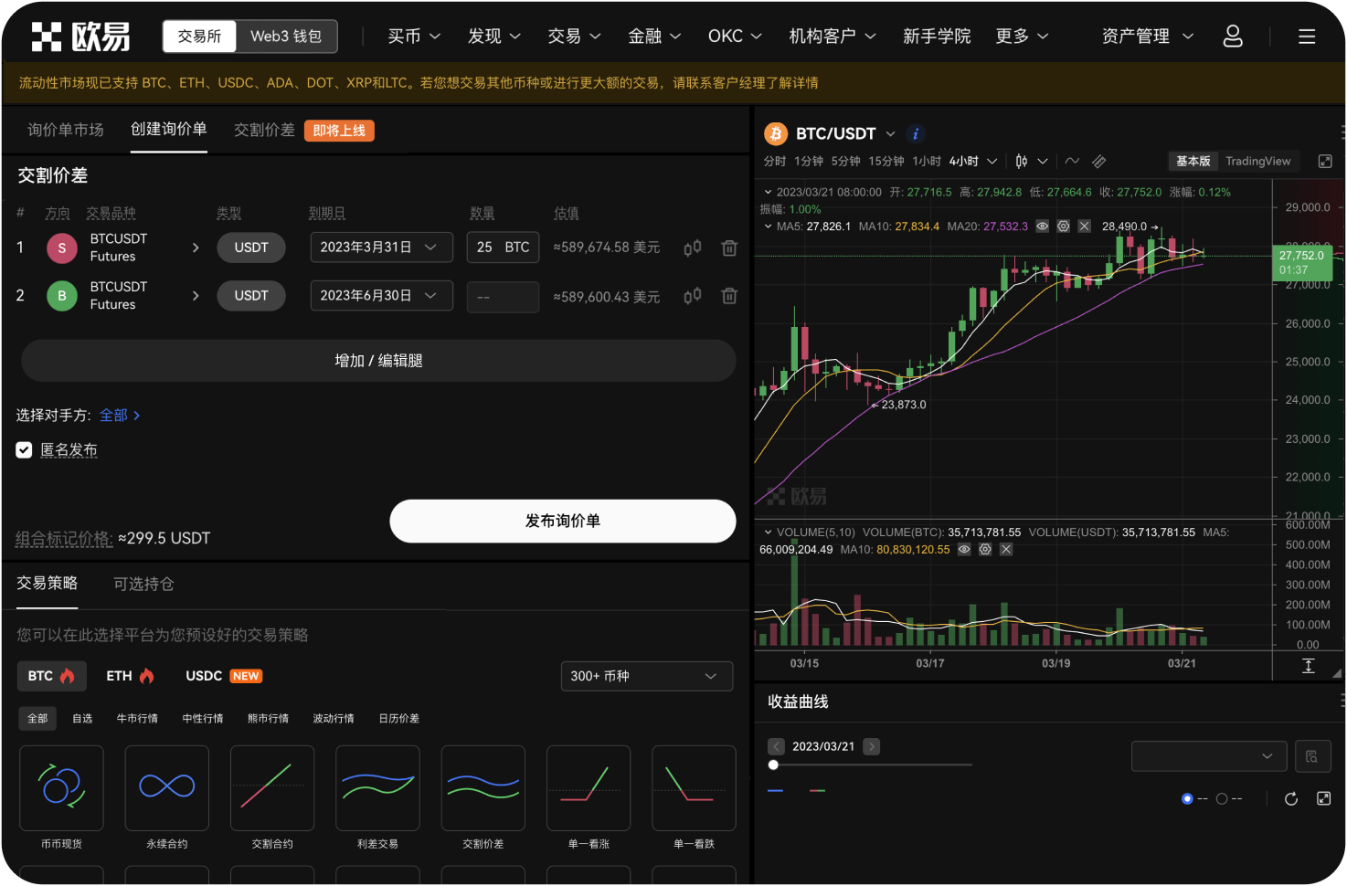 平台对XRP的最小交易量有限制吗